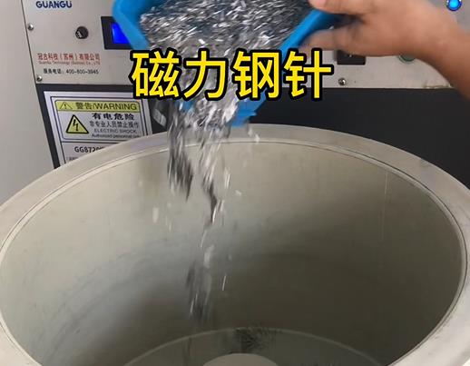 武威不锈钢箍用钢针