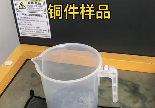 武威紫铜高频机配件样品